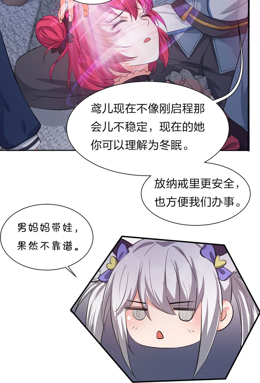 35 可以尝一尝嘛？35
