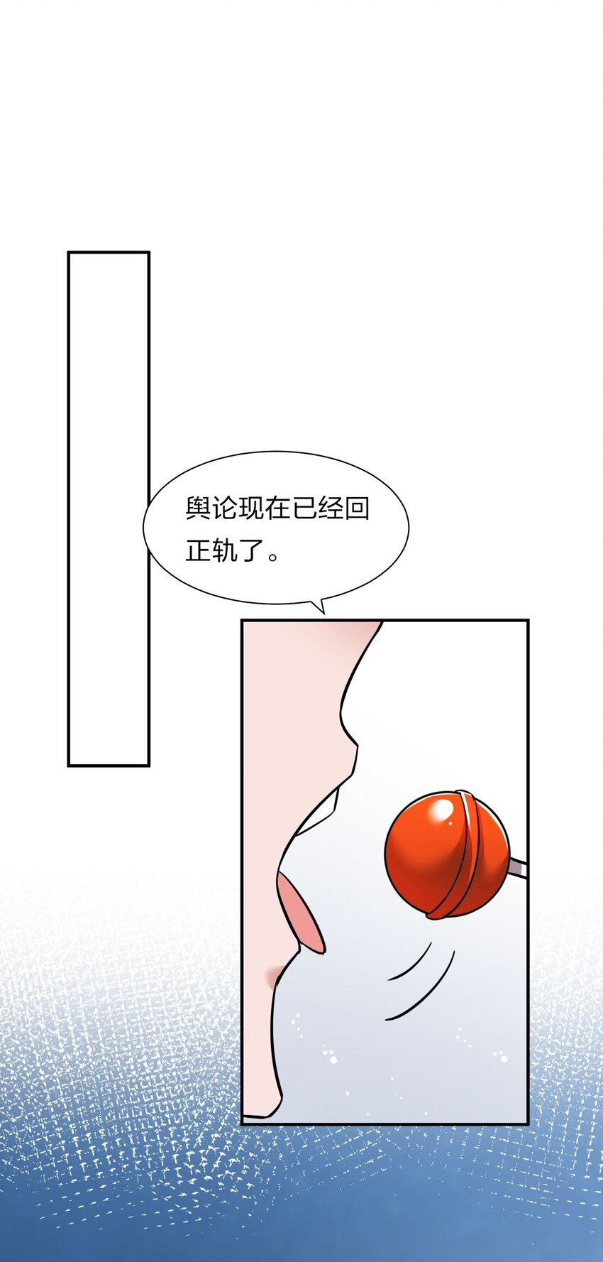 56 云小平无憾了6