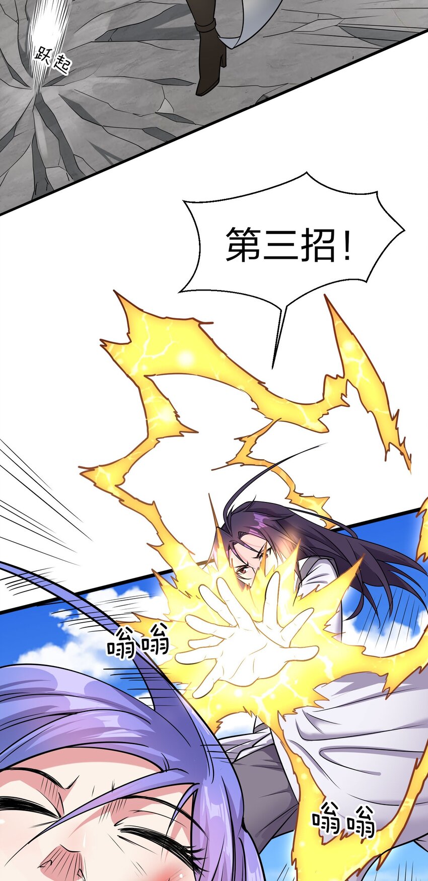 9 大佬亲自下场玩43