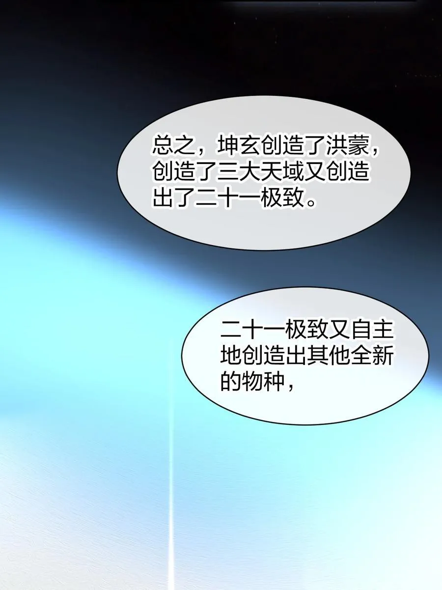 229 穿越的真相28