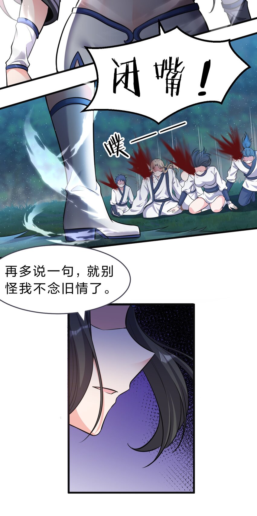 123 麻烦两次找上门，小寒危险21