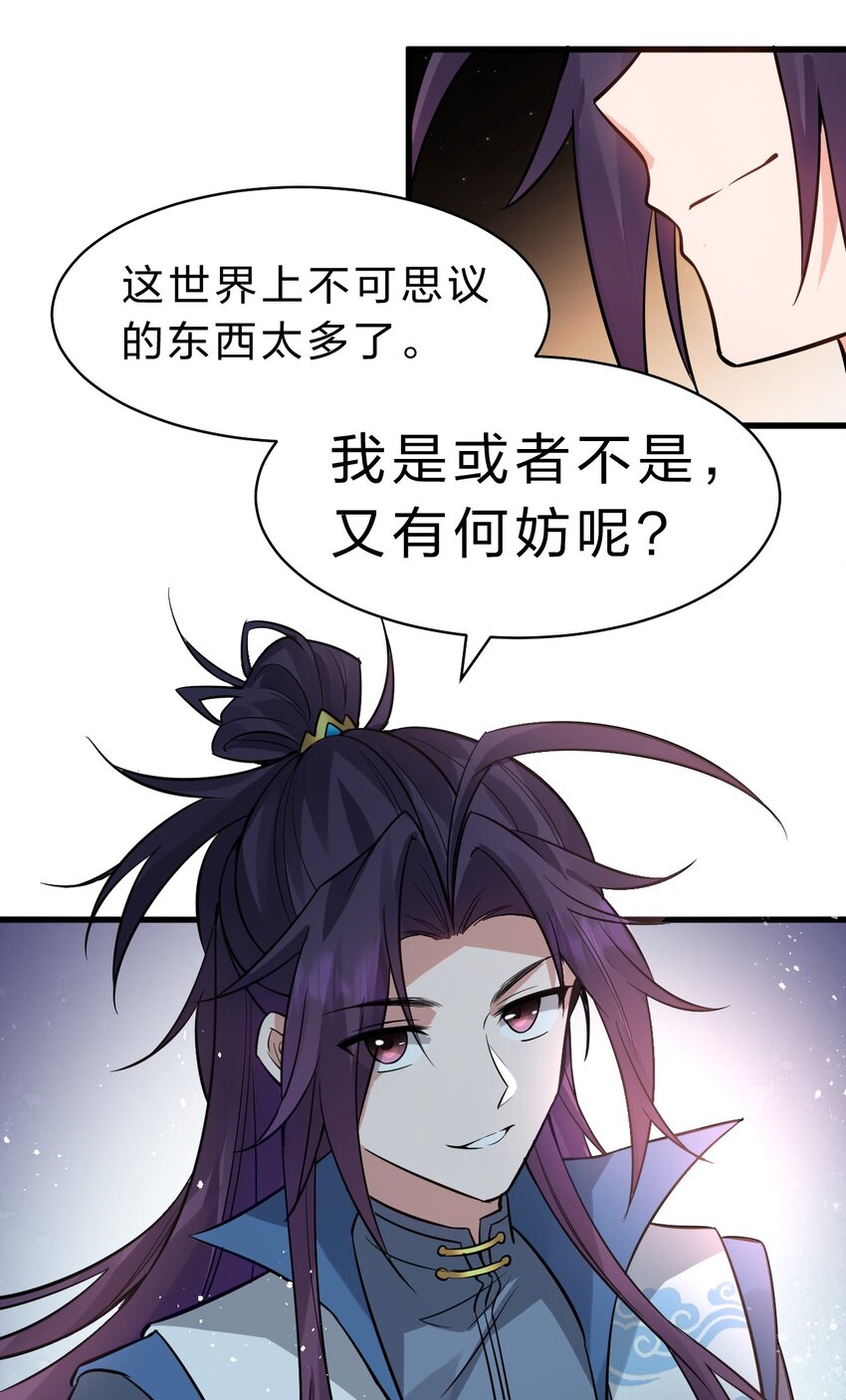 134 老三多年的异地恋25