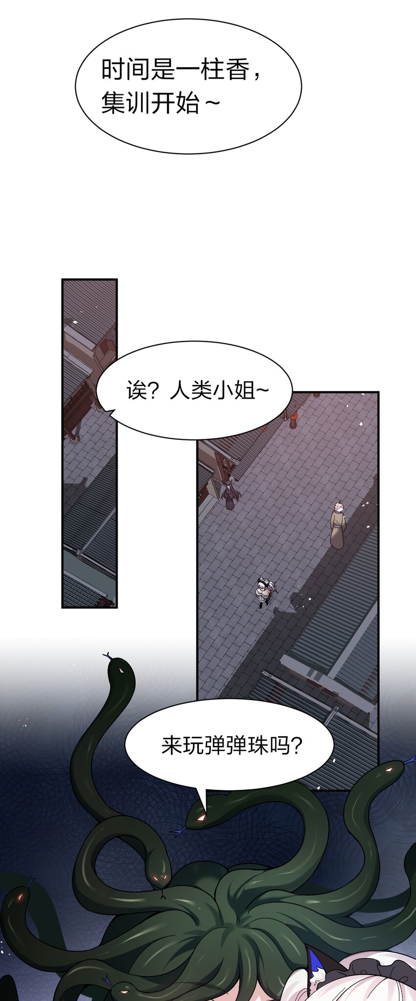 71 集训！小雨蝉是最菜的？！20