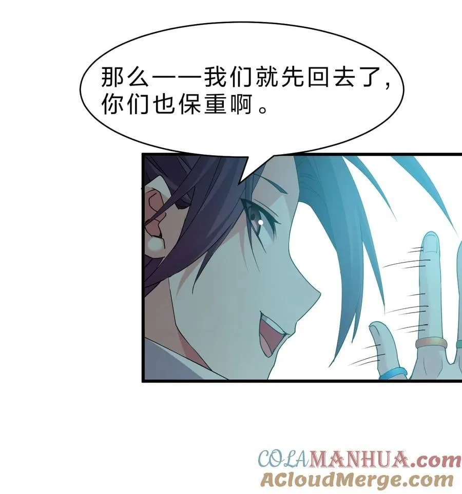 218 小雨蝉依旧是最菜的【内有福利掉落】42