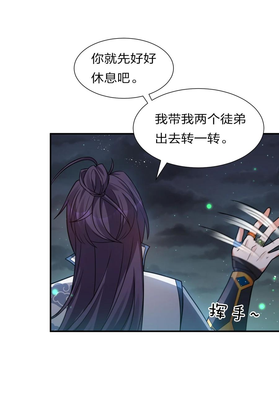 49 小雨蝉馋云平身子？！19