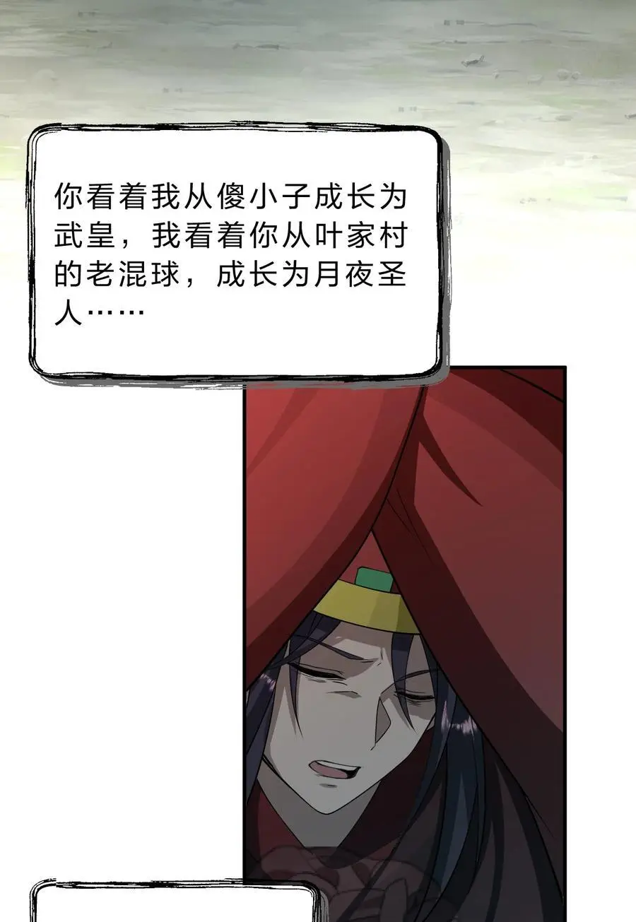212 老流氓的过去22
