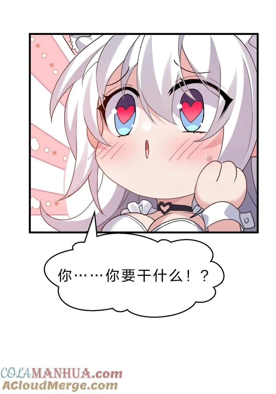 221 要借你的身体一用哦48