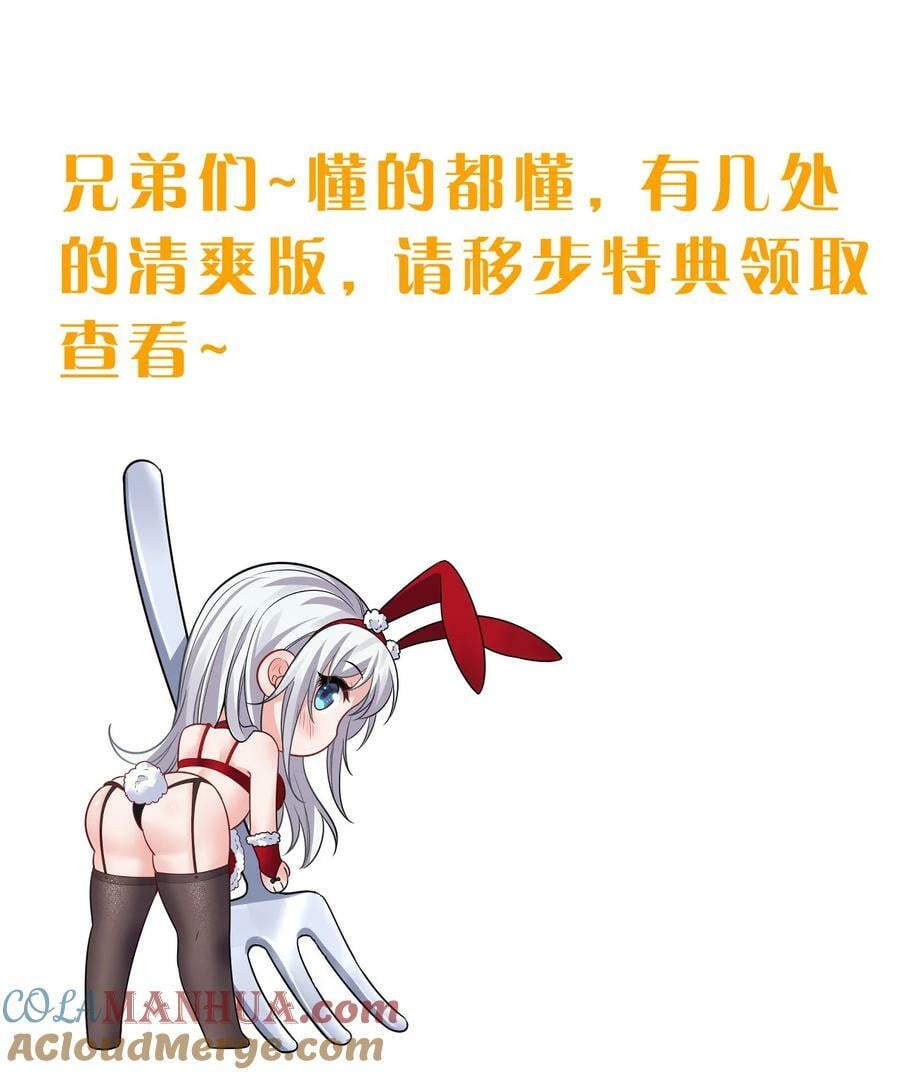 176 忙着生孩子呢45