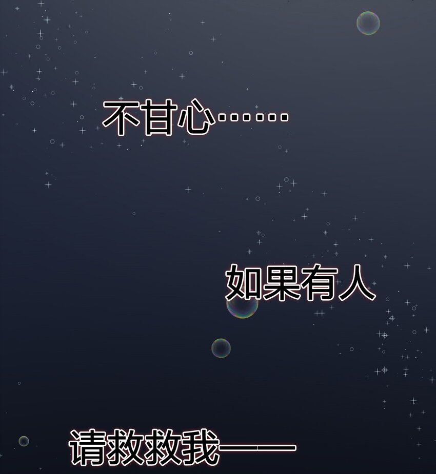 1 捡到一个女徒弟23
