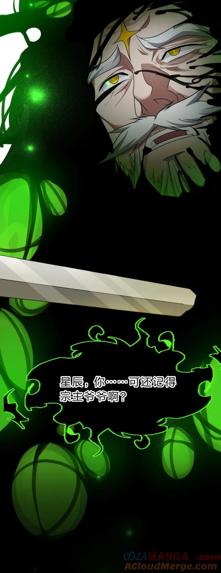 225 谢谢你——顾天仁3