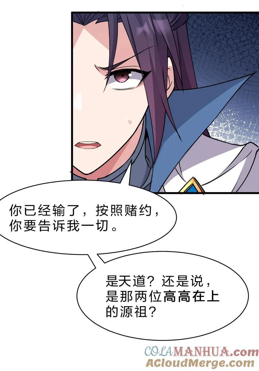 218 小雨蝉依旧是最菜的【内有福利掉落】27