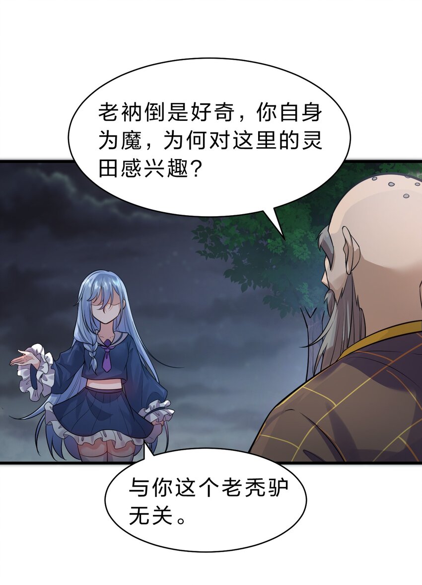 124 我们是永远的家人！26