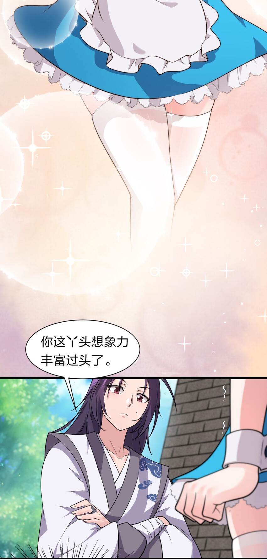 4 灵根可是很正要哦28