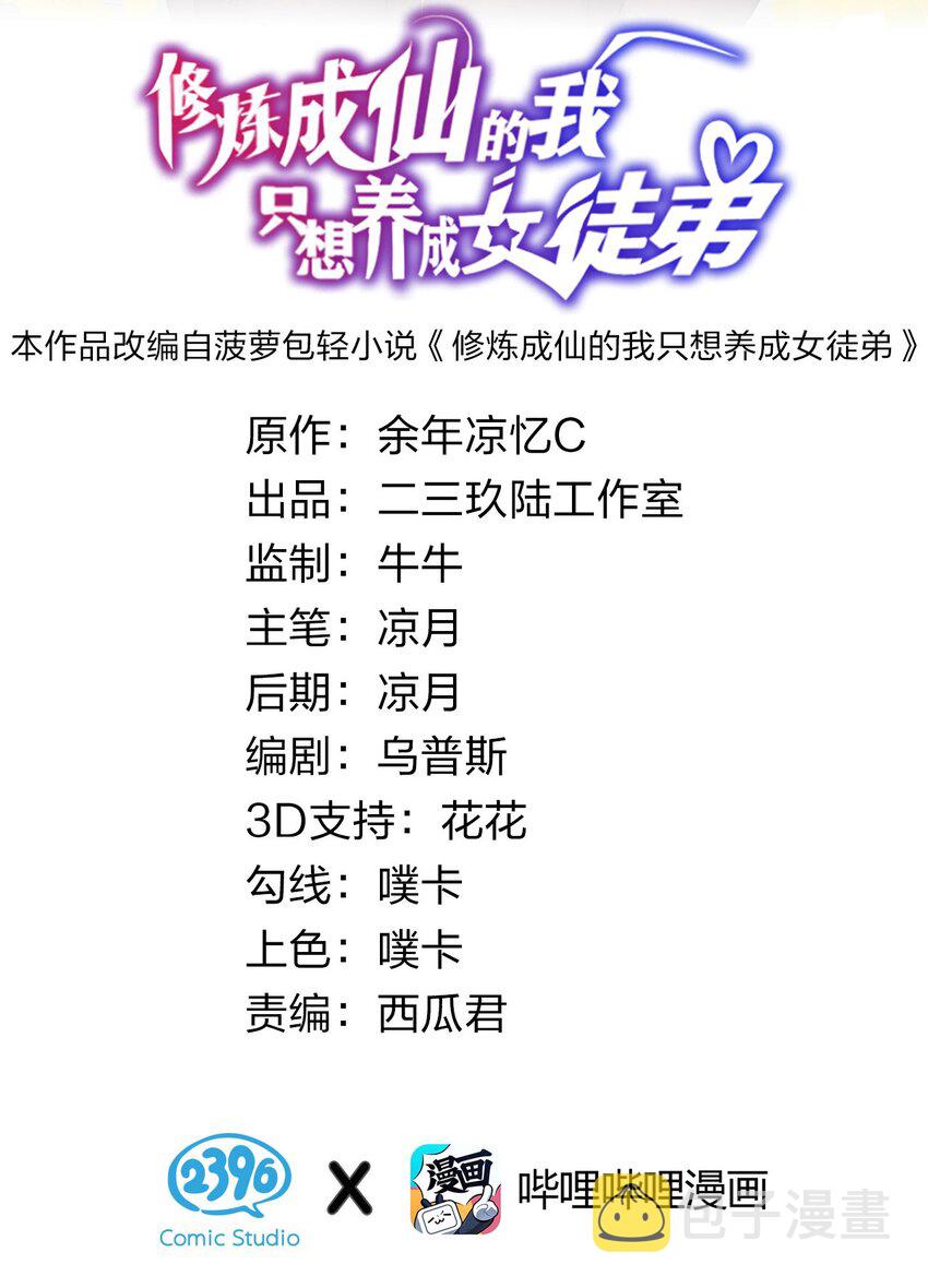 40 你很强，我很喜欢？！1