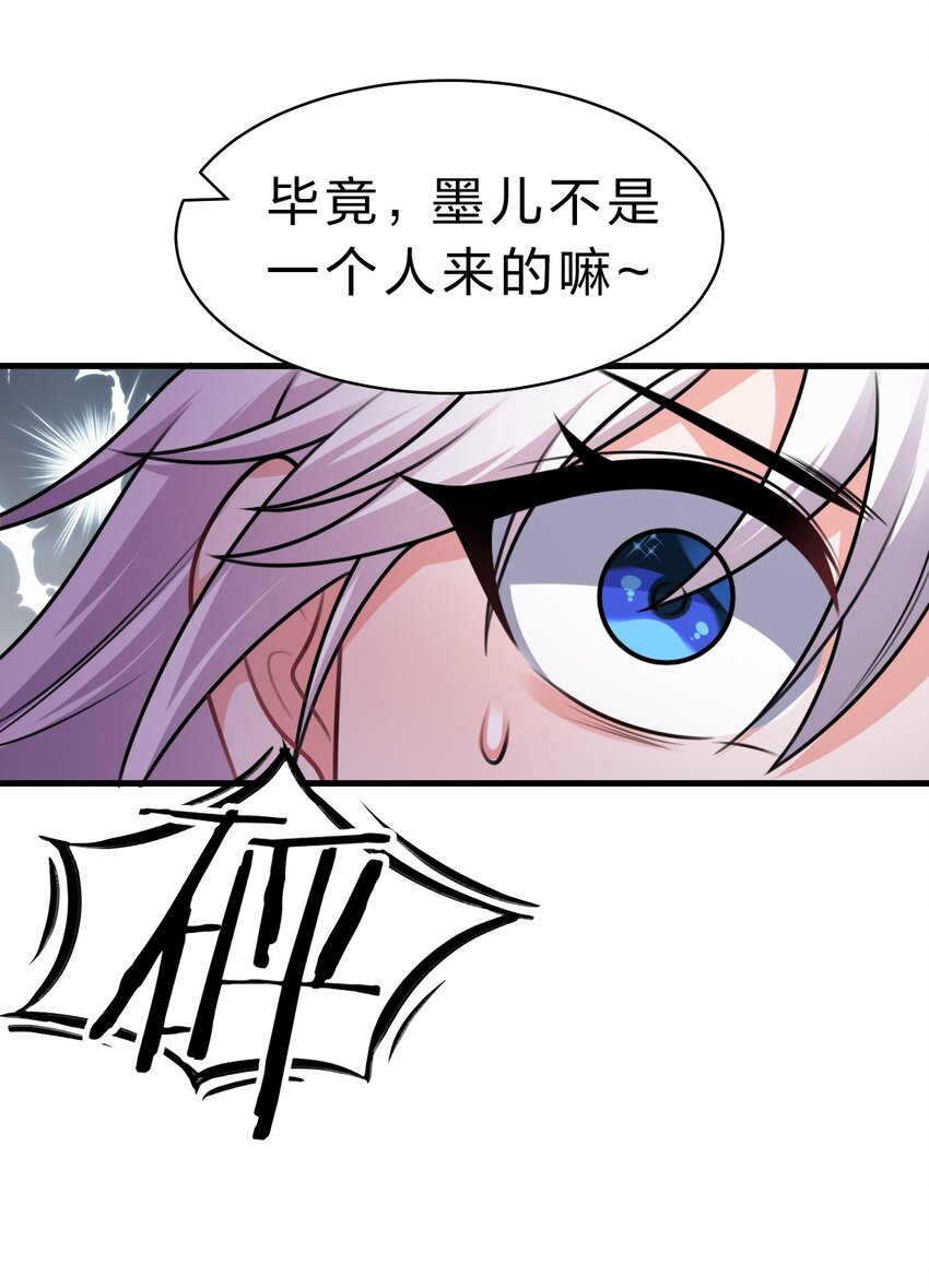 96 万派争锋，若雪的勇敢抉择5