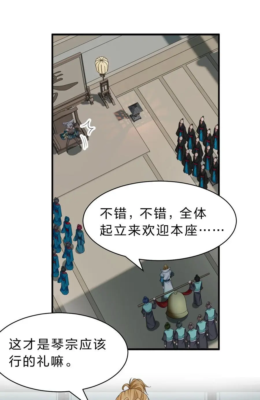 196 我来陪你睡觉的32