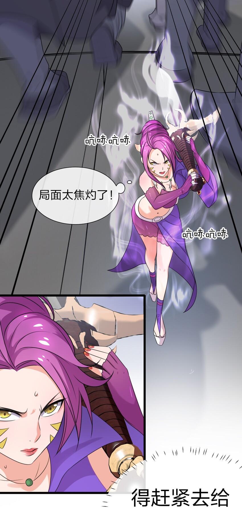 14 赢了还要搬空人家？！25