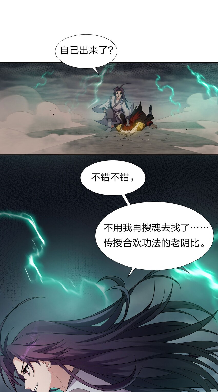 28 猎杀也要保持有型哦6