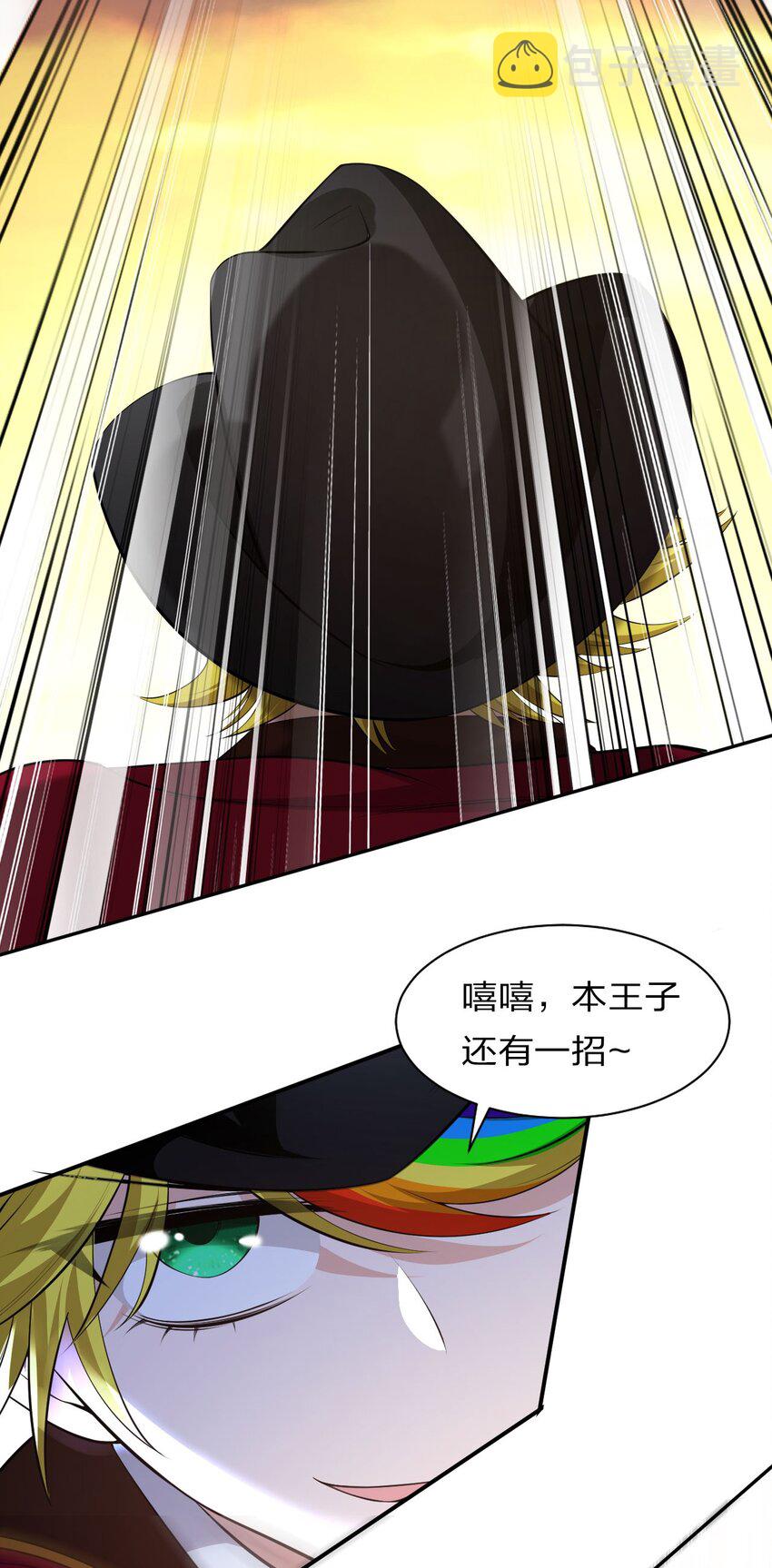 42 女徒弟，危！38