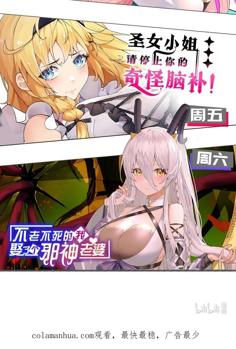 179 小雨蝉上线！美女，你谁啊43
