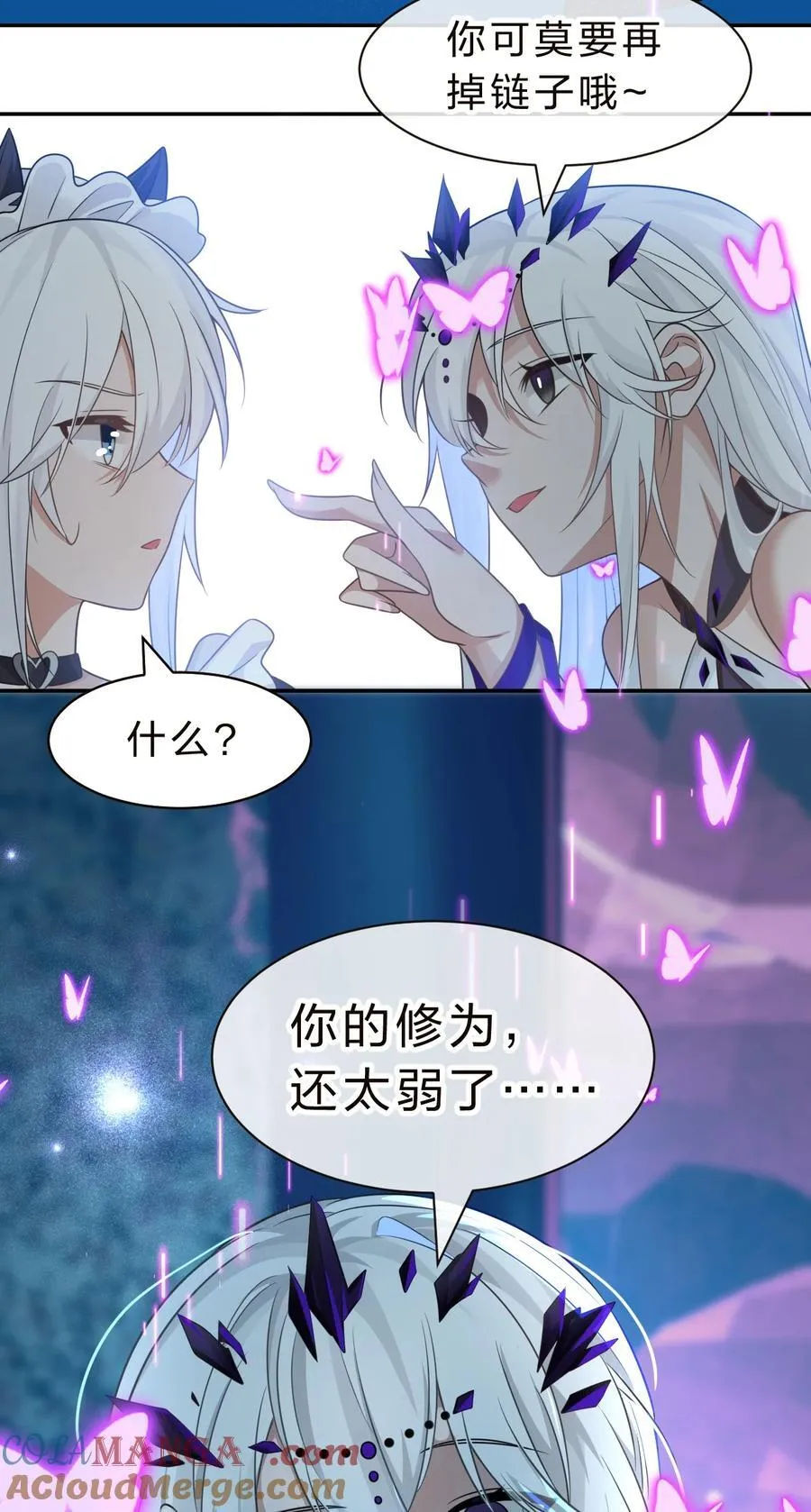 226 云天学院全体听令！期末考试喽~（内含福利活动）9