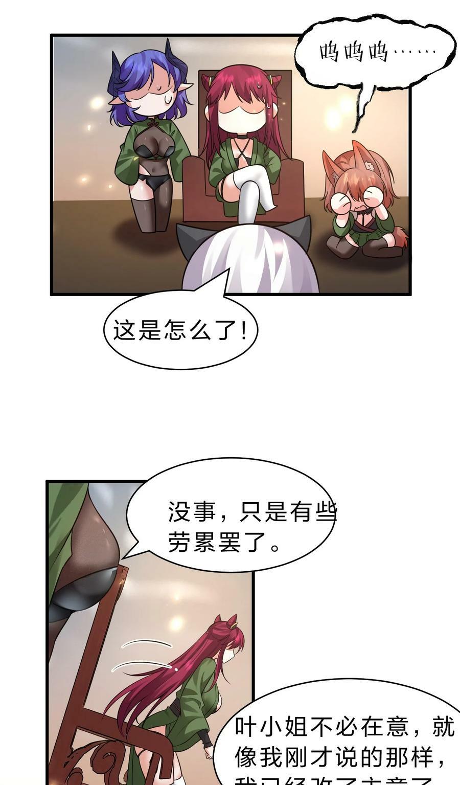 148 三天书院大祭，暗流汹涌11