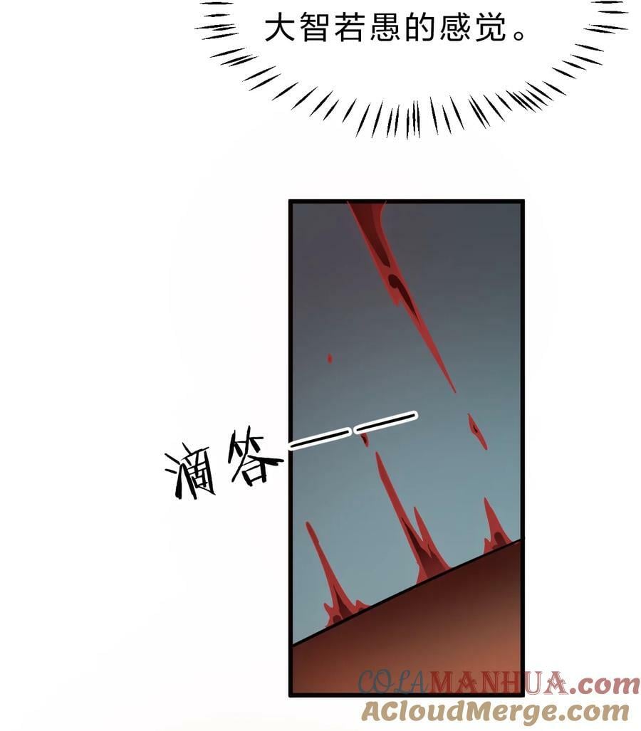 163 灯泡妹子第一次的公主抱15