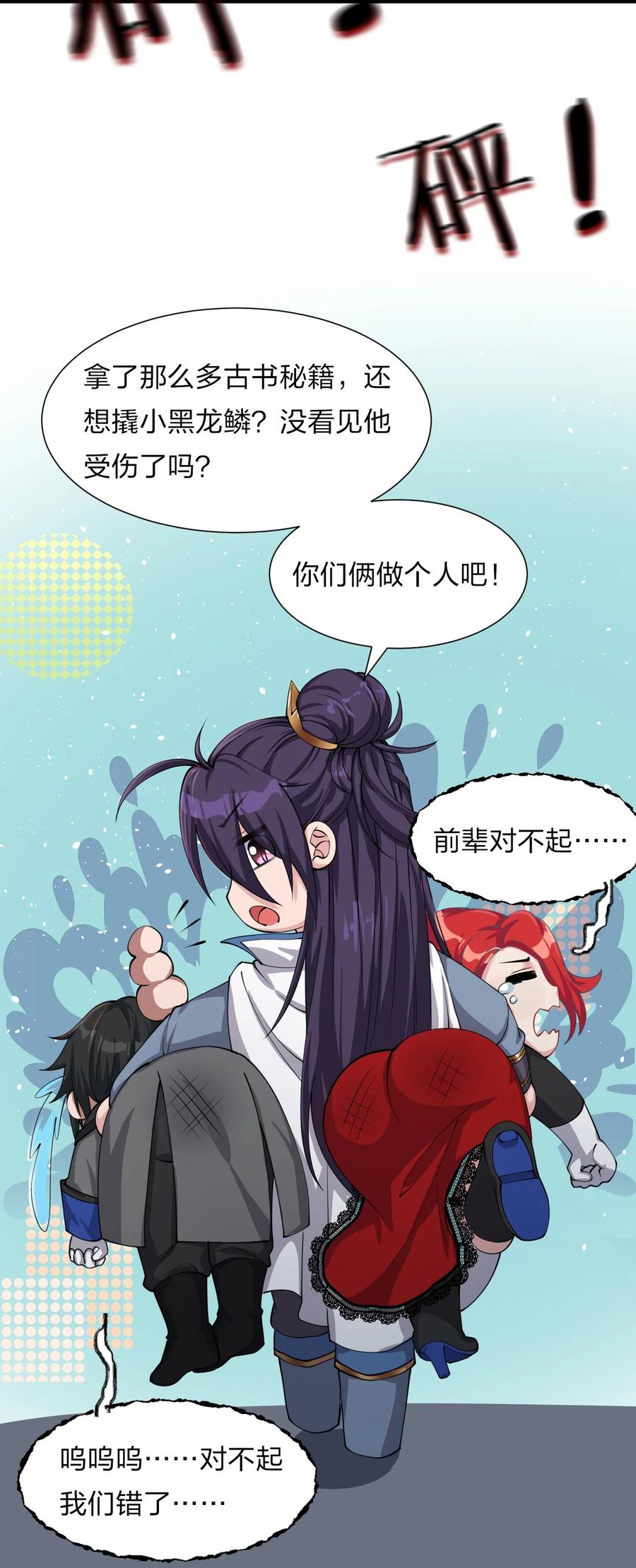 47 救了个富婆的未婚夫？8