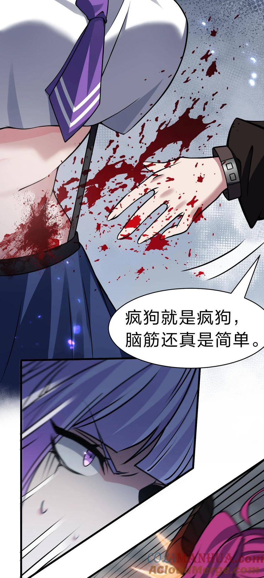187 爱人没可能，仇人死不成30