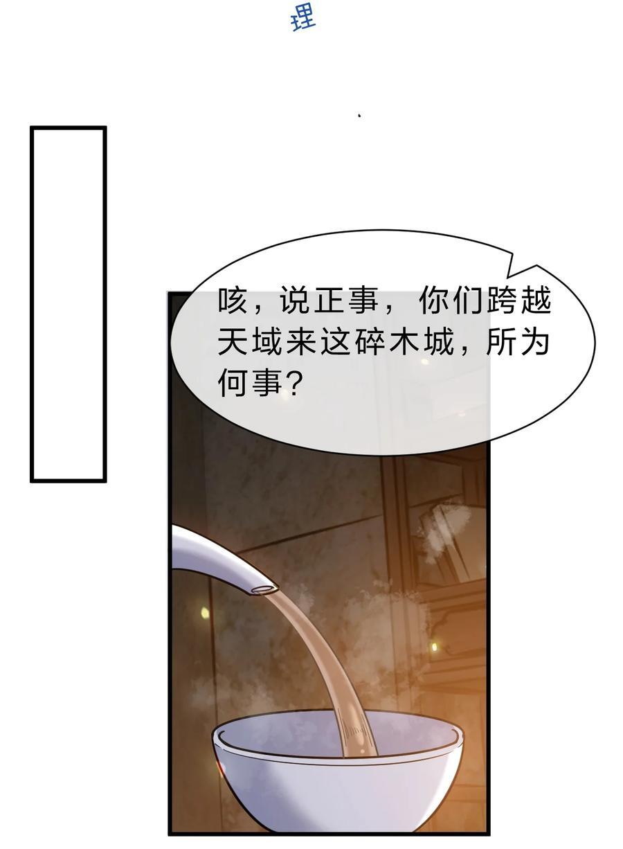 185 我们……认识吗？16