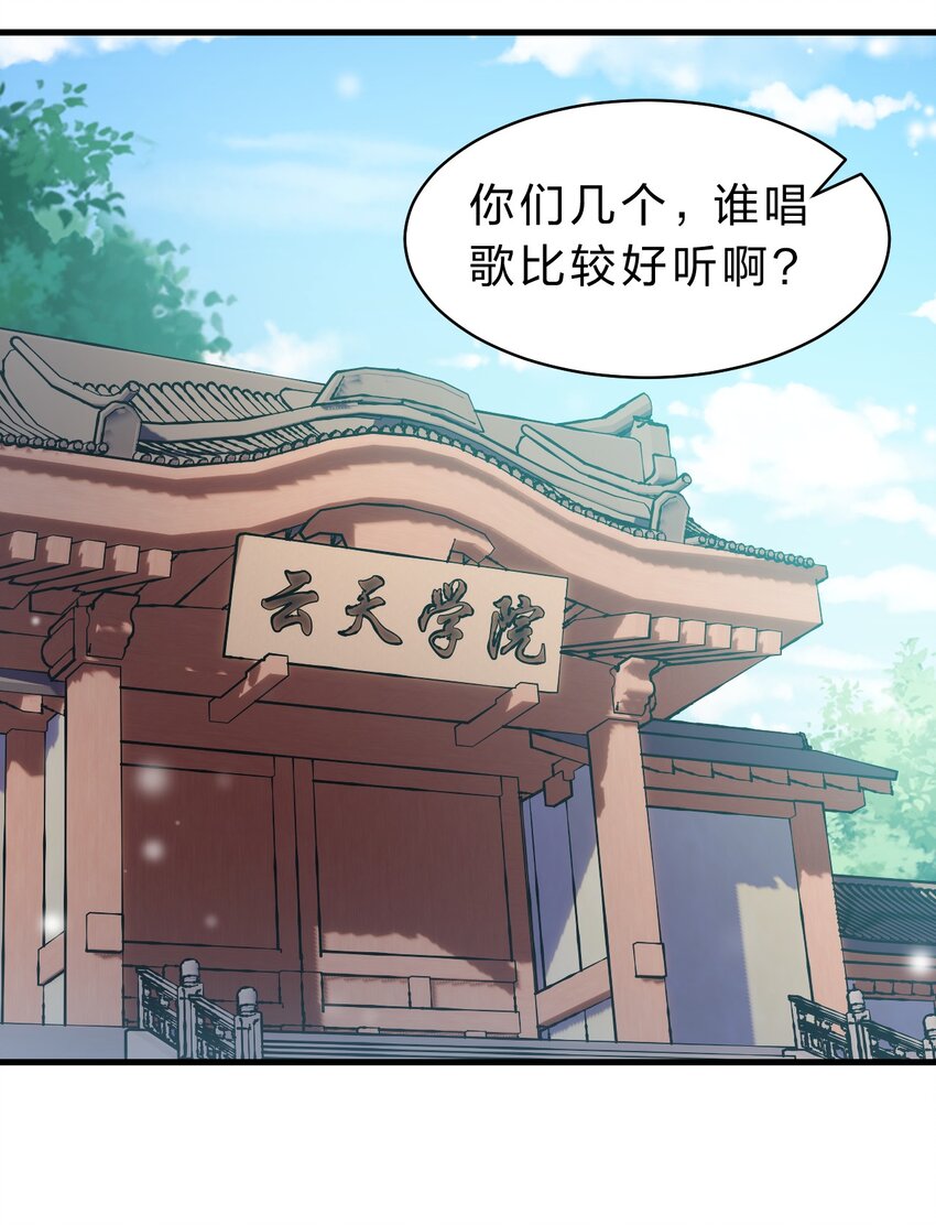 134 老三多年的异地恋42