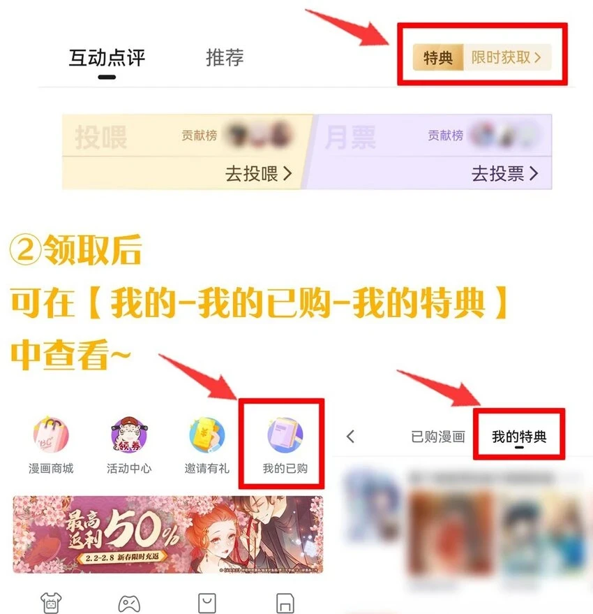 新年换装 小雨蝉就是要贴贴14