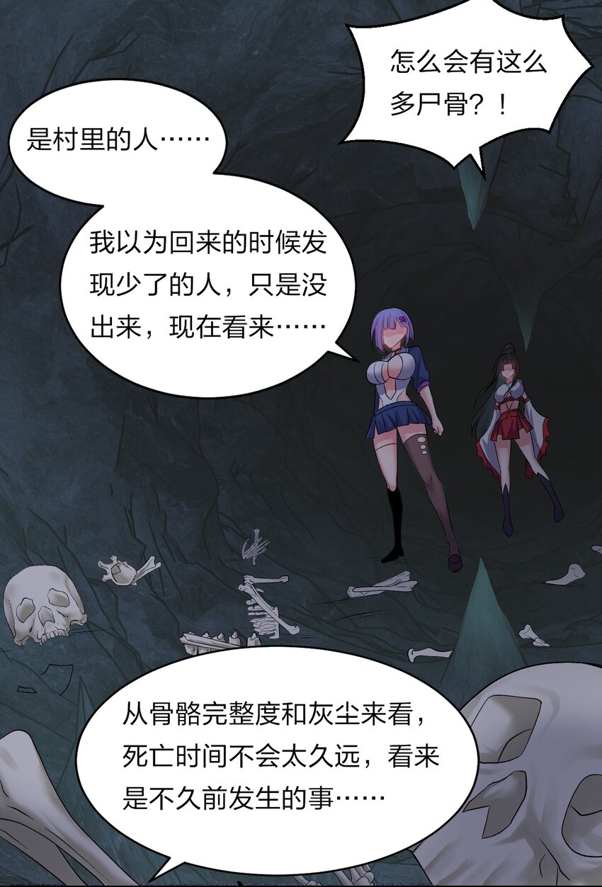 64 属于张若雪的考验18