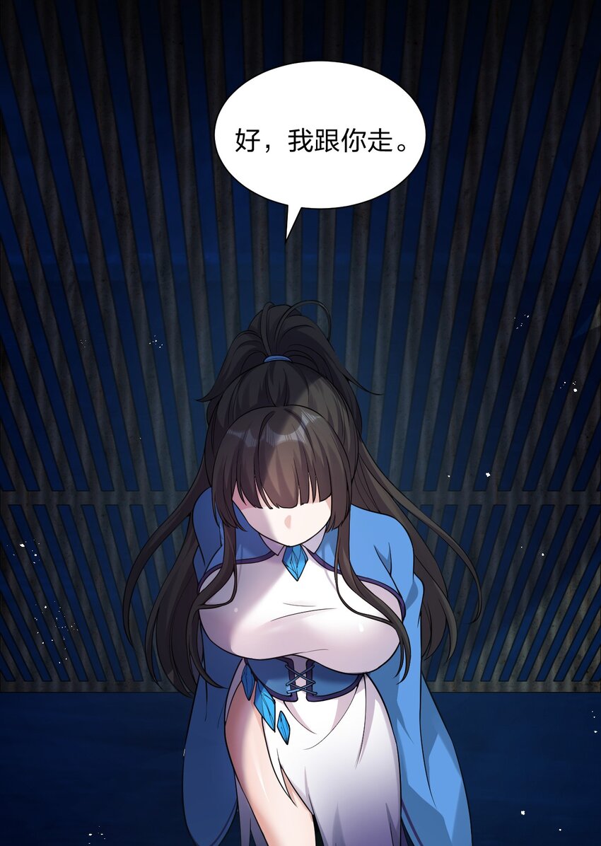 58 一家人就要整整齐齐47