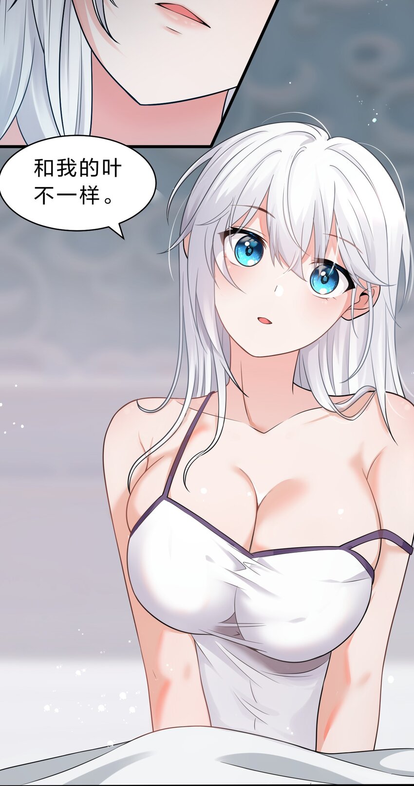 89 老云的夜晚很忙3