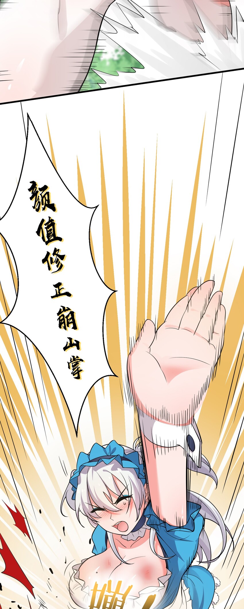 17 只能维持十分钟的指导？31
