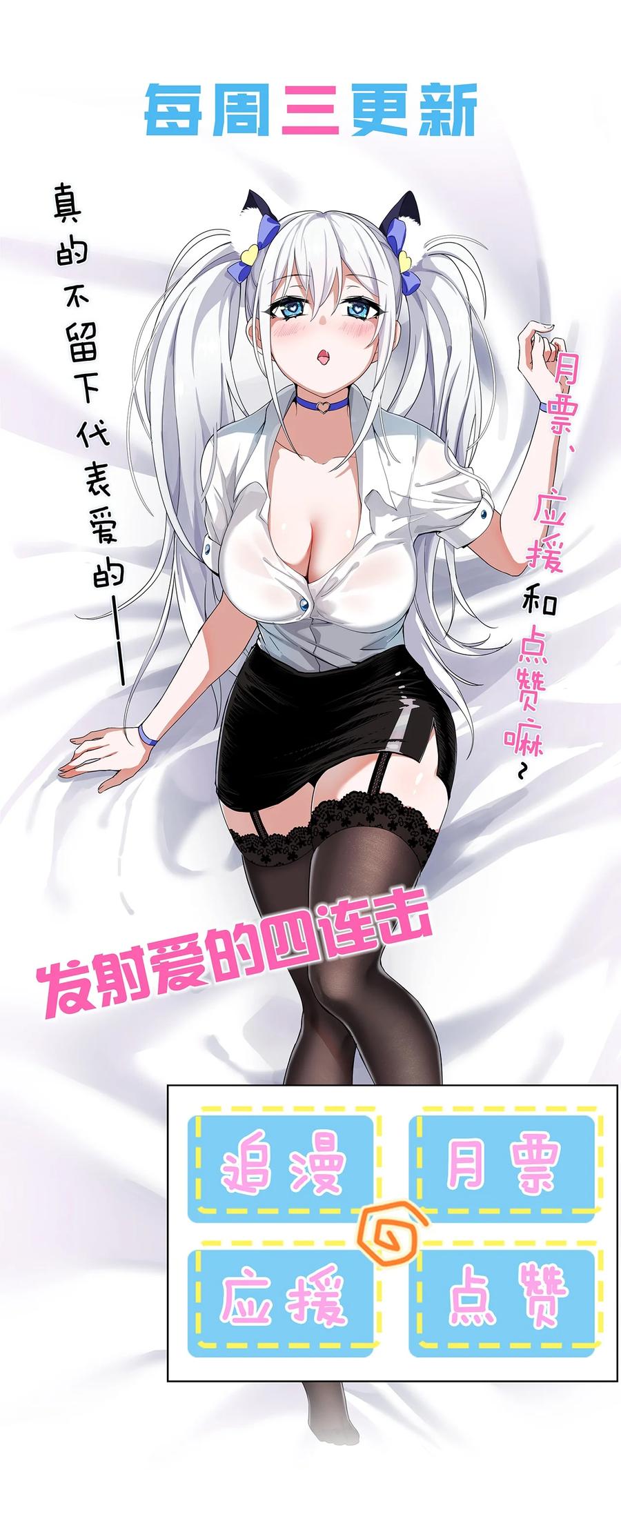 50 云平也有怕的人？53