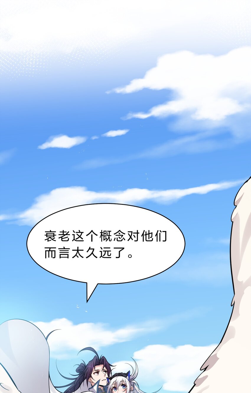 108 电灯泡妹子的话痨属性24