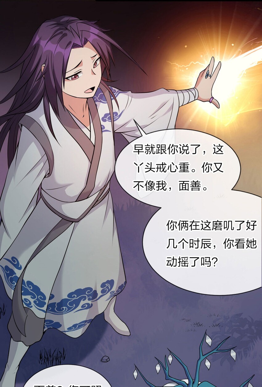 18 兄弟有戏一起演29