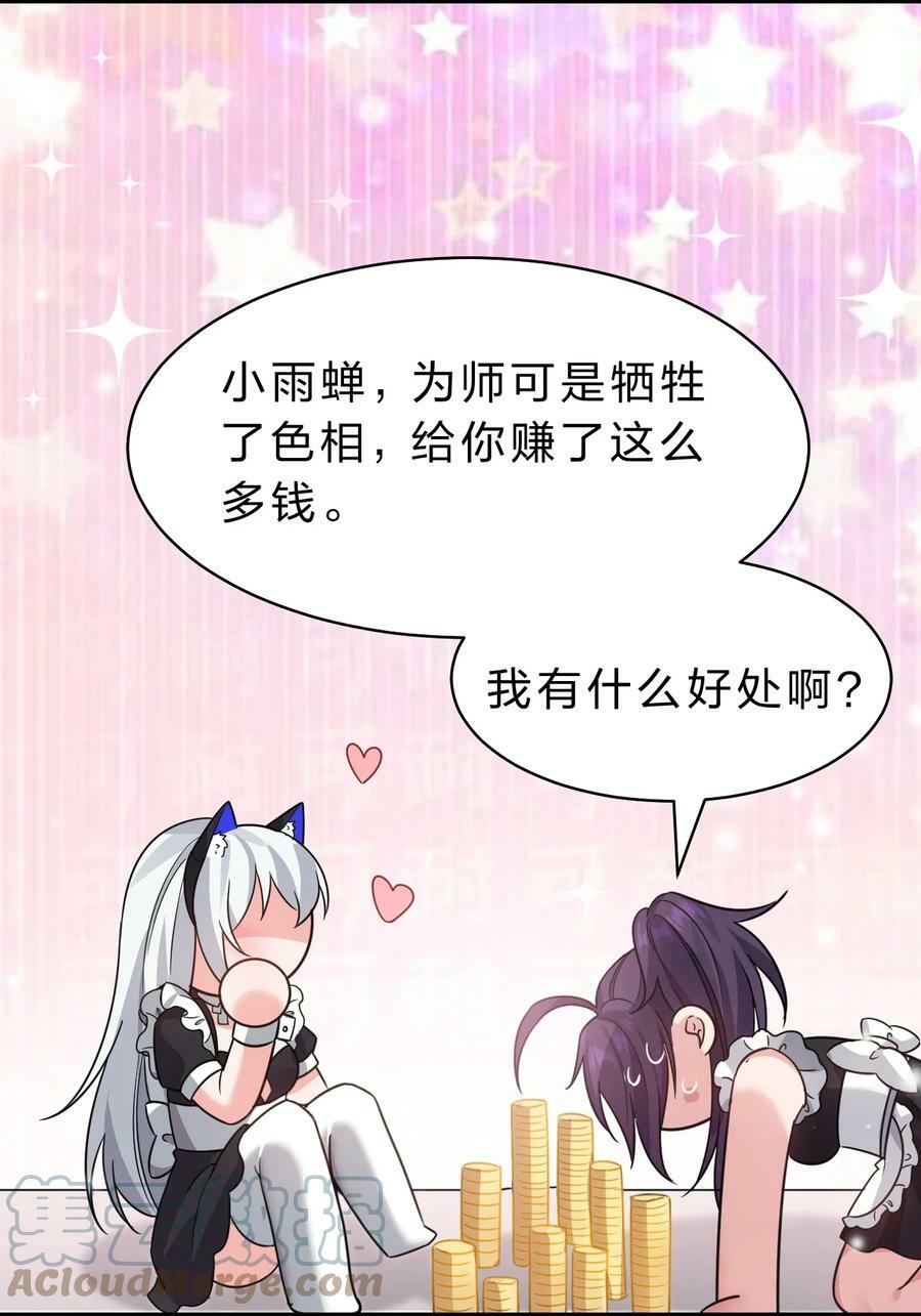 学院文化节 老流氓女体再次登场18