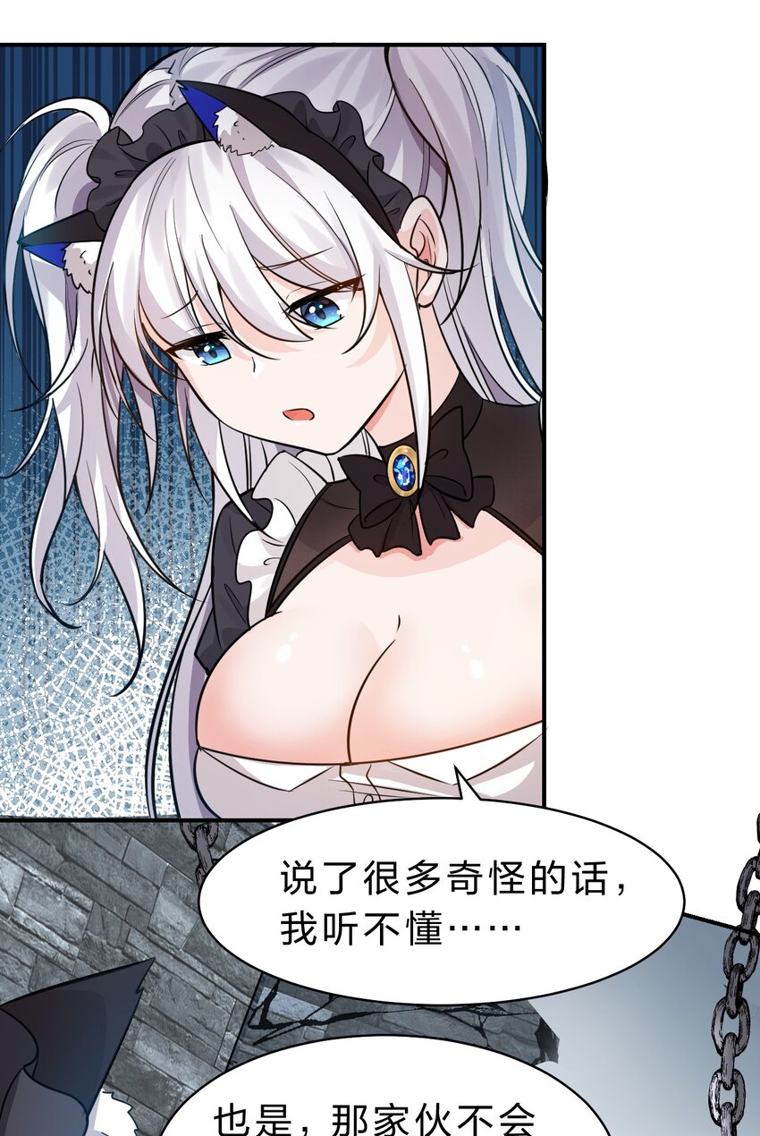 121 我的目标从来都是你28