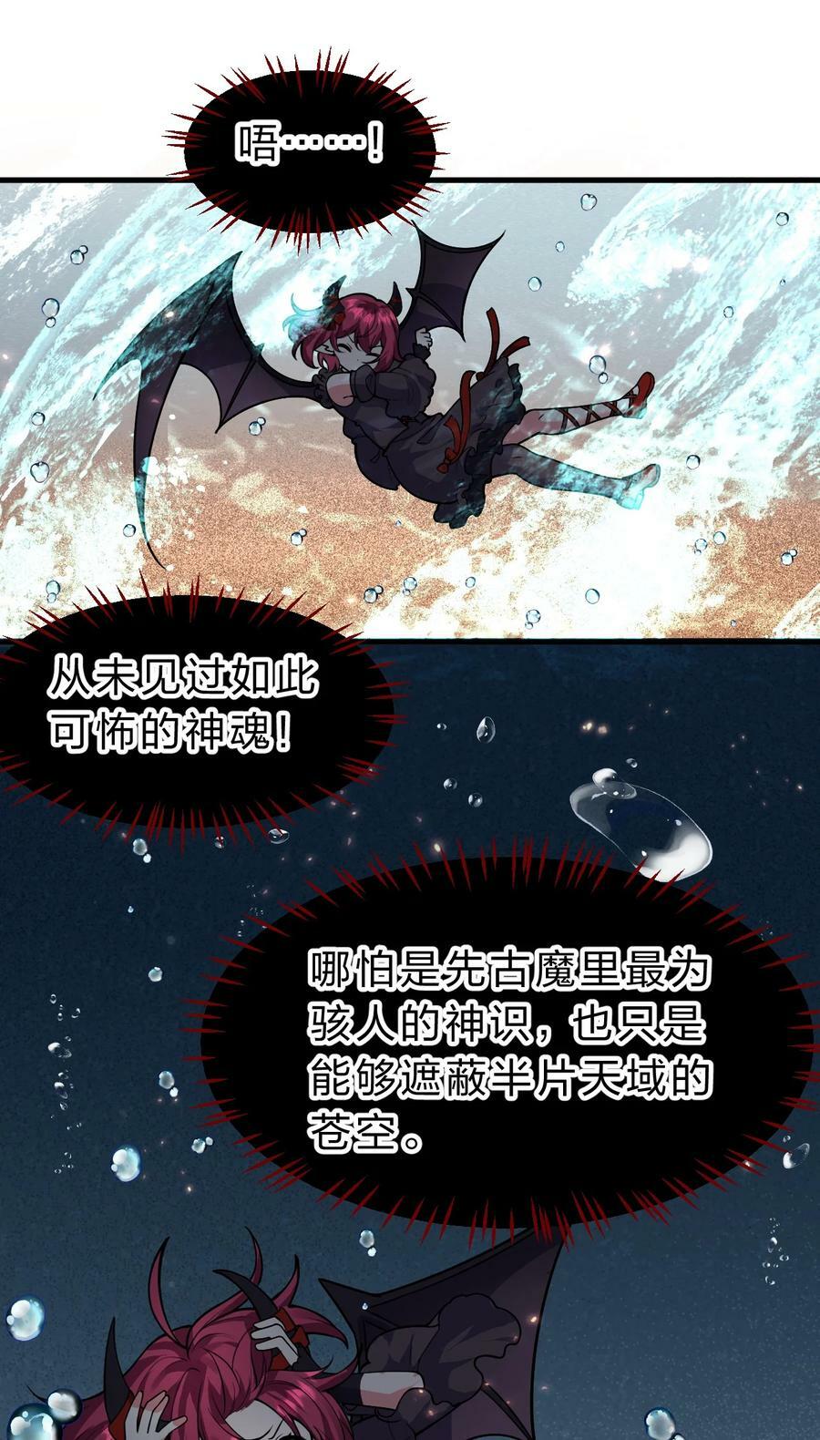 156 不打够一百下，不能停28