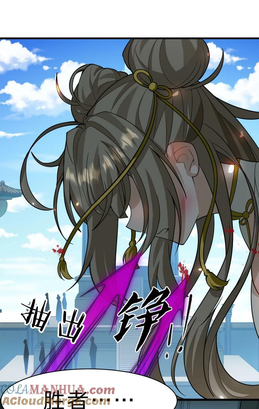 177 今日，必杀你！24
