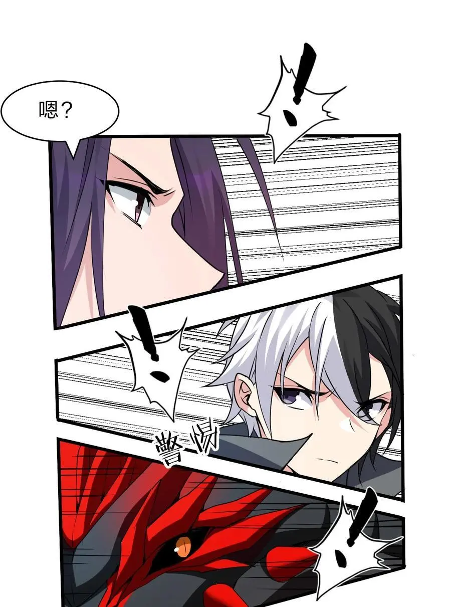 211 洛葵和韶光有孩子了？？14