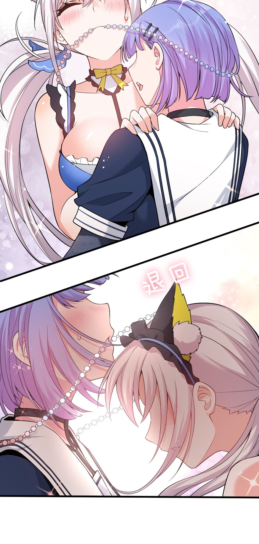 番外 国王游戏19