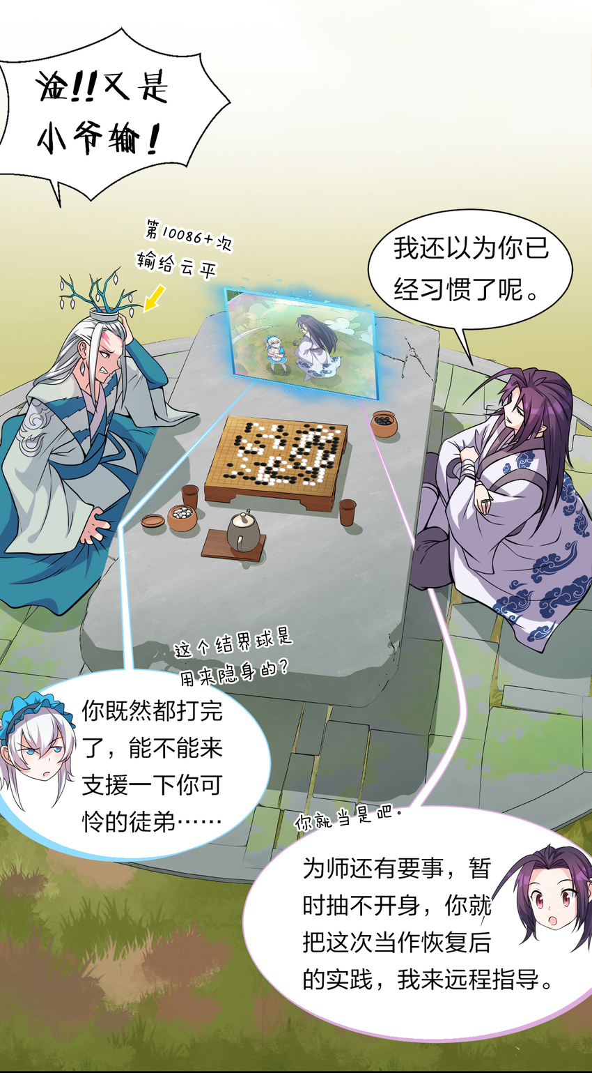 17 只能维持十分钟的指导？15