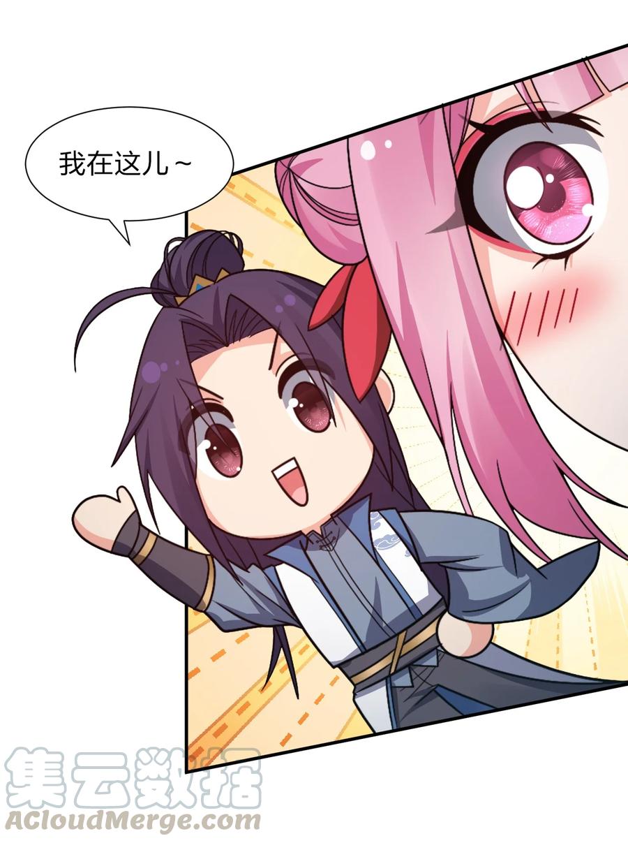 48 云平竟然被扑倒？33