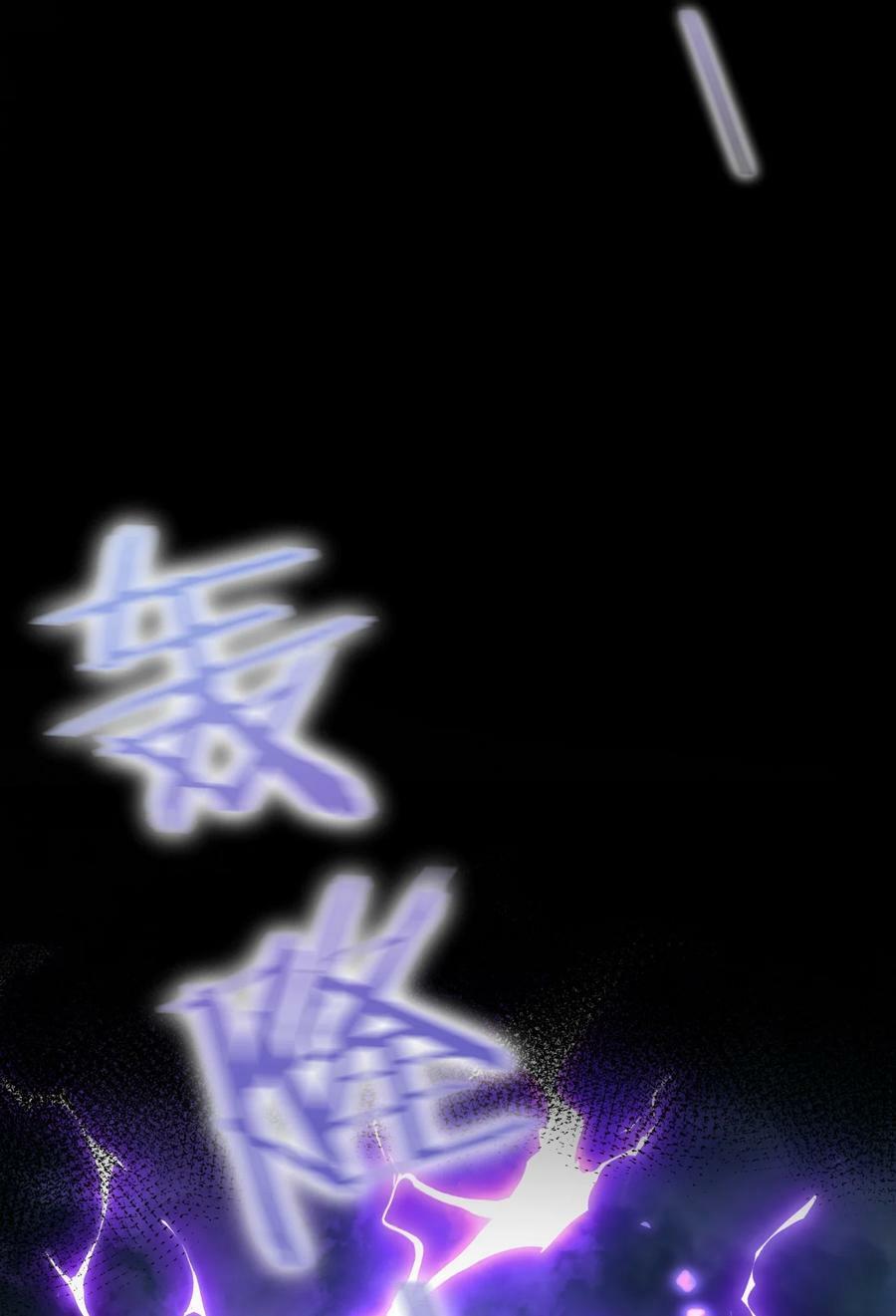 150 虚渊之门已开，三天书院危！17