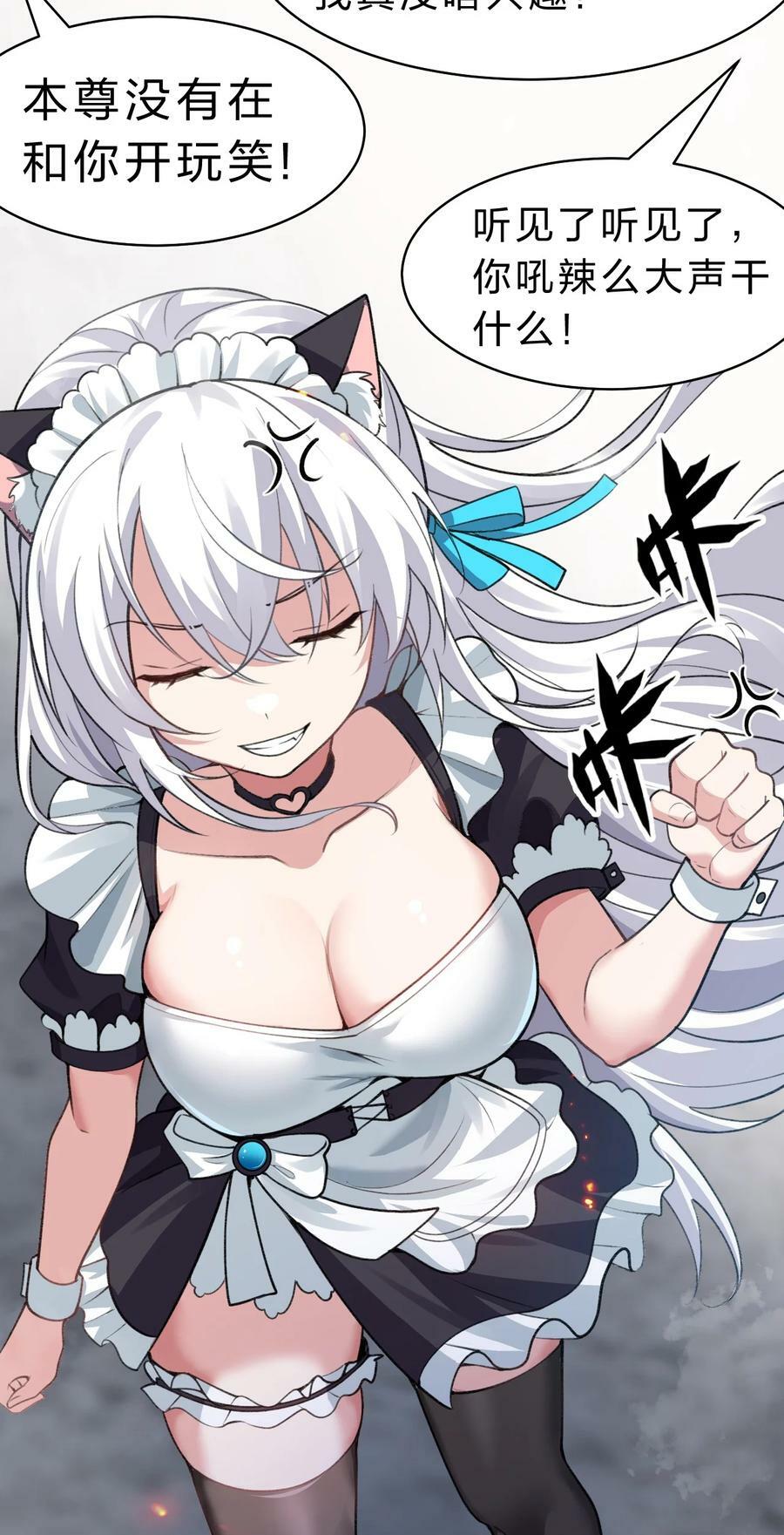 168 真他娘的，见鬼了13