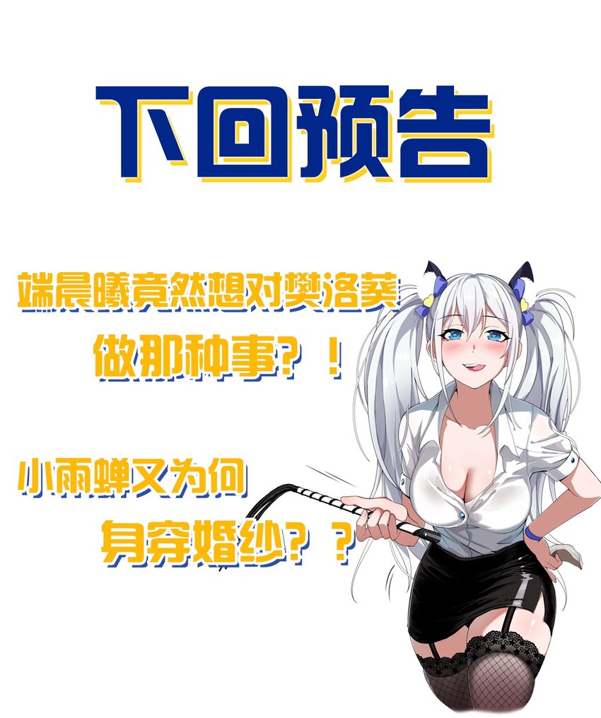 78 不明身份的小跟班49